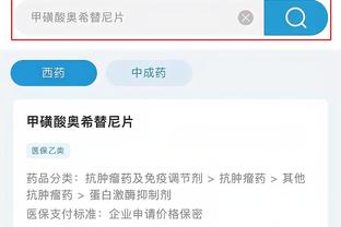 必威app官方下载安卓截图4